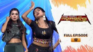 Tarang Parivaar Mahamuqabila S10 | Ep 17 | New Reality Show | 24th Nov 2024 | Tarang TV |Tarang Plus