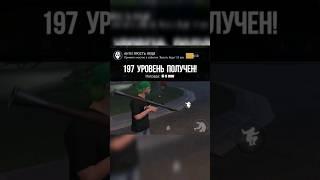 "ЯРДИ ЗАМРИ!!! " #doctorzlo #gco #гко #игры #gconline #xforce #докторзло #gta #grandcriminalonline