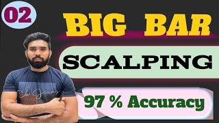 Big bar scalping strategy |big bar trading strategy |big bar scalping setup |#banknifty #trading