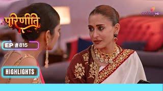 Ambika ने करवाए Reports Delete | Parineetii | परिणीती | Ep. 815 | Highlights