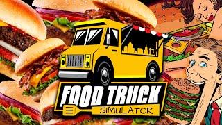 FOOD TRUCK SIMULATOR (2022)  ХЛЕБА, НО БЕЗ ЗРЕЛИЩ!  СИМУЛЯТОР ФУДТРАКА  Геймпелей на Русском