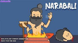 Veendum Narabali | Chalumedia | Dikru | Malayalam Comedy Animation