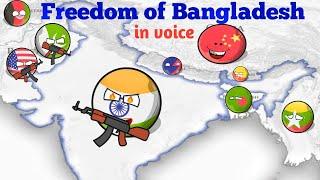 Freedom of Bangladesh | Countryballs Freedom story#animation#countryballs