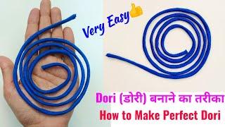 Dori Making Trick | डोरी बनाने का तरीका | How to Make Dori