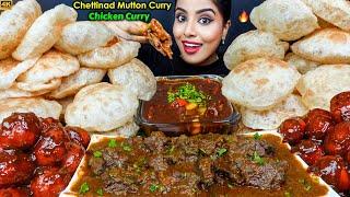 ASMR Eating Spicy Chettinad Mutton Curry,Chicken Curry Masala,Poori Big Bites ASMR Eating Mukbang