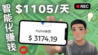 Fiverr 赚钱：如何在家利用Fiverr 赚钱（分步教程）