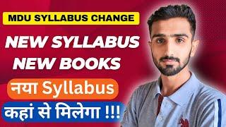 MDU Books & Syllabus || Mdu Exams 2024 || Mdu Classes 2024 #mduexams #mdulatestupdate