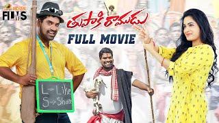 Tupaki Ramudu Latest Telugu Full Movie 4K | Bithiri Sathi | Rasamayi Balakishan | Mango Indian Films