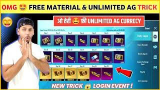 FREE AG Trick  FREE MATERIAL & AG CURRENCY | Bgmi Event | How to Get AG in Bgmi | Free Ag in Bgmi