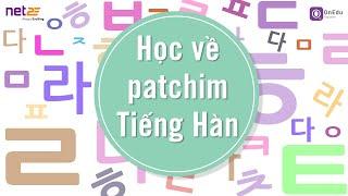 (13) Học về patchim tiếng Hàn : 한글 받침 강의