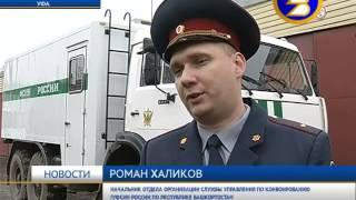 Пенитенциарная система республики получит очистители воздуха