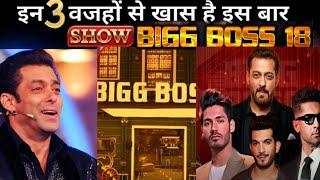 Bigg Boss 18 : how this season different from previous season, Here 3 Big Proof