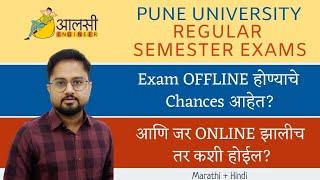 REGULAR EXAM | Pune University | OFFLINE or ONLINE Exam in College? | #sppu | #unipune | Rounak Sir