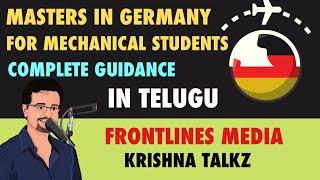 career guidence for mechanical students in germany | Frontlinesmedia |  Krishna Talkz