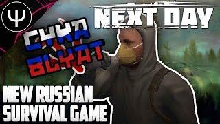 Next Day: Survival — New Russian Survival Game!