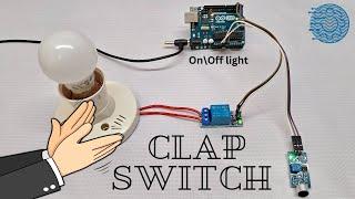 How to make clap switch | How to make clap switch using arduino | Arduino project