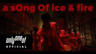 [MV] OnlyOneOf '얼음과 불의 노래 (a sOng Of ice & fire) (Prod. GroovyRoom)'