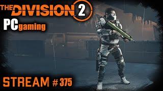 Division 2 stream: Темная Зона#PCgaming