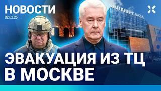 ️НОВОСТИ | ВИЦЕ-ГУБЕРНАТОР ПОГИБ НА ВОЙНЕ | СУДЖА: ЛЮДИ ПОД ЗАВАЛАМИ | ЭВАКУАЦИЯ ТЦ В МОСКВЕ