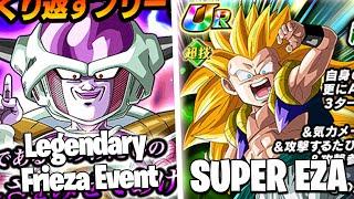 OFFIZIELL: Legendary Frieza Event kommt & SUPER EZA SSJ3 Gotenks Infos! DBZ Dokkan Battle