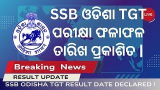 ssb odisha tgt result 2024 | ssb odisha tgt result update | ssb odisha tgt result date | ssb tgt