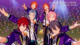 Crazy:B × 2wink「LEMON SQUASH CHEERS!」 あんさんぶるスターズ！！ Music ゲームサイズMV