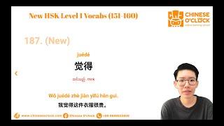 New HSK Level 1 Vocabs (181-210 ) (မြန်မာဘာသာဖြင့်သင်ကြားသည်)