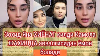 ЗОХИД яна ХИЁНАТ килди КАМОЛИ ЖАХИЛДА БУНИСИНИ Энди КЕЧИРМАЙМАН