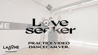 JO1｜'Love seeker' PRACTICE VIDEO  (DANCECAM VER.)