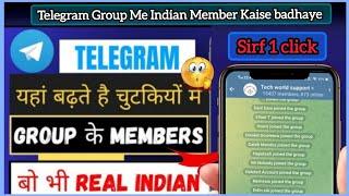 Telegram Group me Indian member kaise badhaye | How To Increase Telegram Group Members | Add members