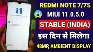 Redmi note 7 & note 7s Miui 11.0.5.0 India stable update release? Redmi note 7 Miui 11 new update