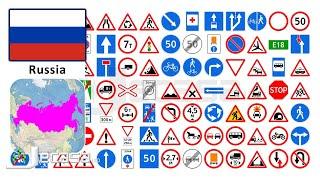 Traffic-Road Signs in Russia (Moscow, Saint Petersburg, Novosibirsk, Yekaterinburg, Kazan) | English