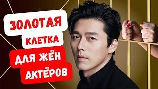 Как на самом деле живут жены популярных корейских актёров?