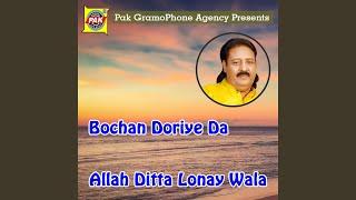 Bochan Doriye Da