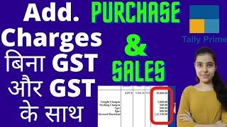 #164 Tally Prime Purchase & Sale entry with other charges | (Freight charges) | with or without GST