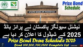 Prize Bond Schedule 2025 | Complete Draw Schedule of Prize Bond 2025 | Prize Bond Trick