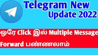 How to Forward Multiple Messages in Single Click - Telegram New Feature 2022 in Tamil - New Update