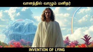 பொய்யின் கண்டுபிடிப்பு (2009) திரைப்படத்தின் விளக்கம் by Movie Multiverse