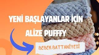 Alize Puffy İle Yeni Başlayanlara En Kolay Anlatım • Bebek Battaniyesi