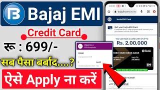 How to Apply Bajaj emi card | Bajaj finance card wallet care plus | Bajaj EMI card Apply online 2022