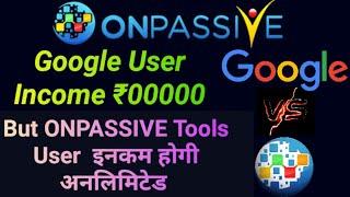 #onpassive Google user income ₹0 || ONPASSIVE tools user इनकम होगी अनलिमिटेड | onpassive new update