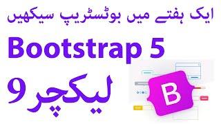 Alert in Bootstrap 5 | Show Alerts in Bootstrap | Bootstrap 5 course | Bootstrap 5 tutorials