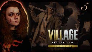  Resident Evil 8: Village【5】   Пора на Завод (Финал)   |PC|  Прохождение на русском языке 
