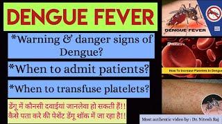 Dengue fever diagnosis (tests) and treatment,low platelet count ka ilaz in hindi by dr Nitesh raj..