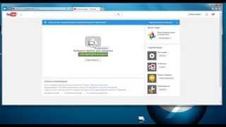 Как добавить видео на ютуб с компьютера, быстро и легко.