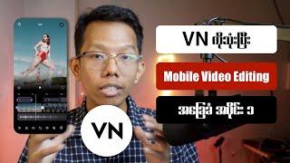 Mobile Video Editing With VN part 1