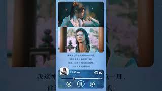 Thankful audio of Yuan Zhong #Amomentbutforever #shorts 【Subscribe iQIYI Anime】