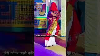 Marwadi hit song |  viral Marwadi song | Marwadi dance #rajsthanidance #desisongs #marwadi #newrasya