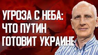 РФ ударит по западным областям. Украине не хватает военных инженеров. Блогеры - советники Минобороны