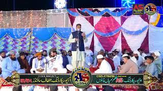 New heart tuchin Qasida teyba nu jawna a by allhaj farooq mehrvi